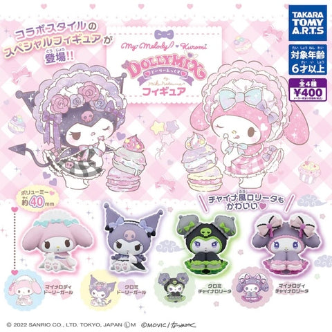 Tomy Sanrio Lolita Gachapon
