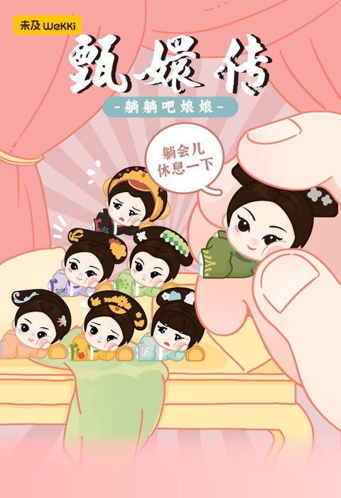 Empresses in the Palace Miniatures