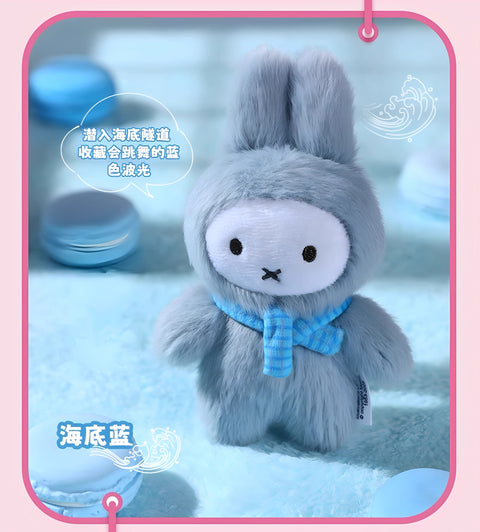 Miffy Macaroon Plush Hanger Blind Box Series 2 (Standing)