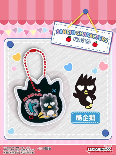Bandai x Sanrio Micro Mini Charm Blind Box series