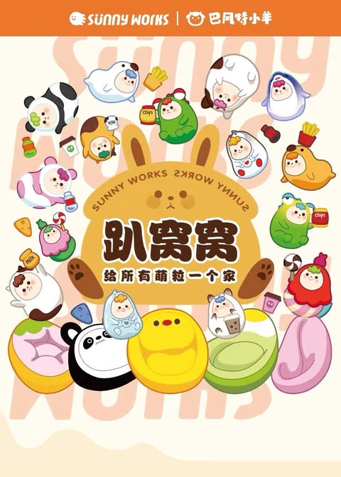 Bonana Miniature Blind Bag Series