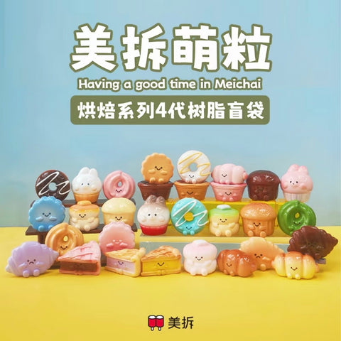 MeiChai Bakery Miniature Series 4