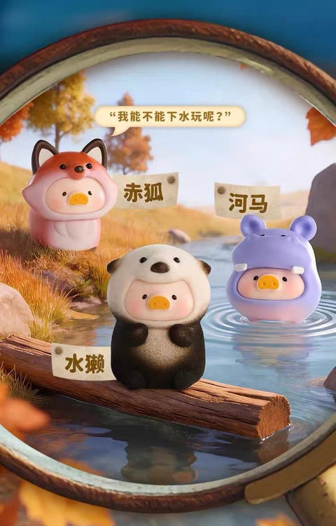 Lulu the Piggy Miniature Animal Series