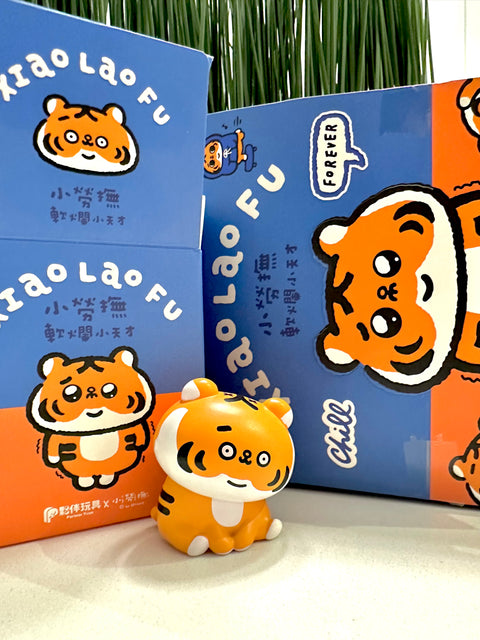 Xiao Lao Fu Tigers by Partner Toys