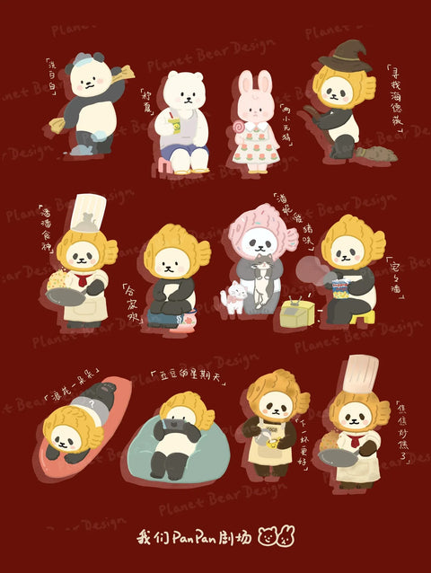 Pan Pan Planet Bear Theatre Series
