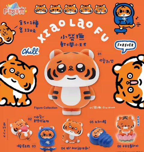 Xiao Lao Fu Tigers by Partner Toys
