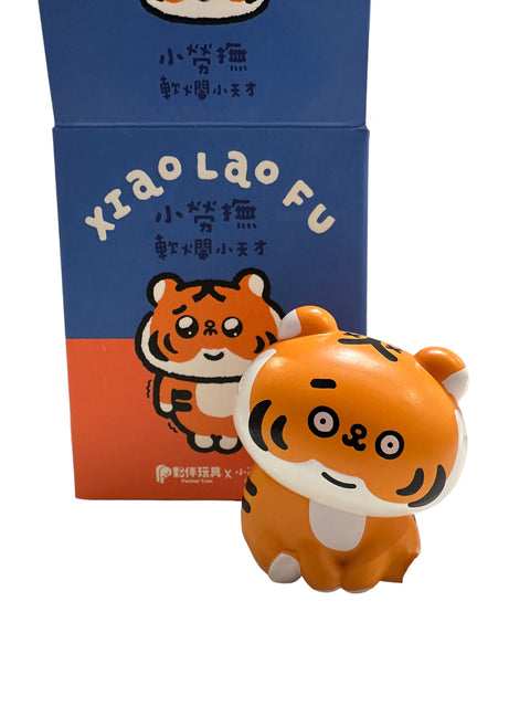 Xiao Lao Fu Tigers by Partner Toys