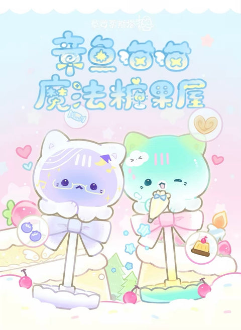 Strawberry Mousetta Magical Bow Lollipop Series 3