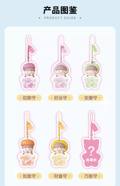 Molinta Lucky Shaker Keychains