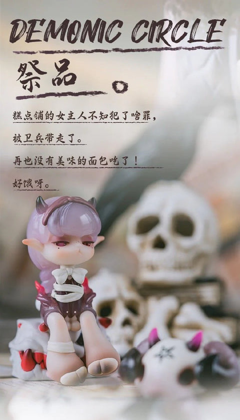 Aroma Princess Magic Town