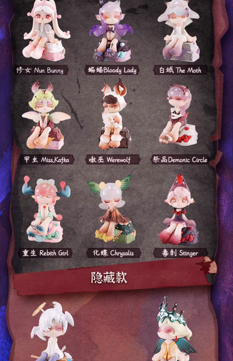 Aroma Princess Magic Town