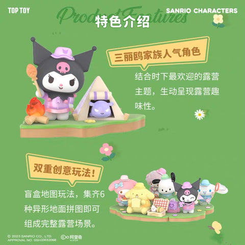 TopToy Sanrio Camping Friends