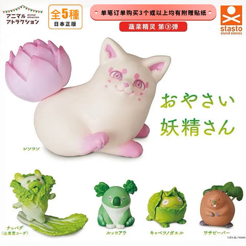 Stasto Veggie Animal Gachapon Series 3