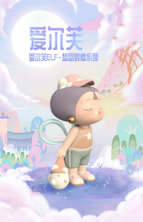 Little Elf Annie Dream Series