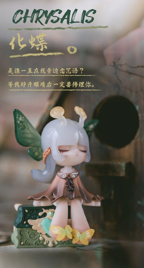 Aroma Princess Magic Town
