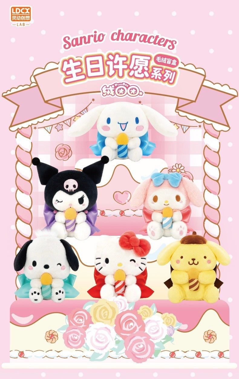 Sanrio Characters Birthday Wish Plush Candle Series – ToyDonutShop