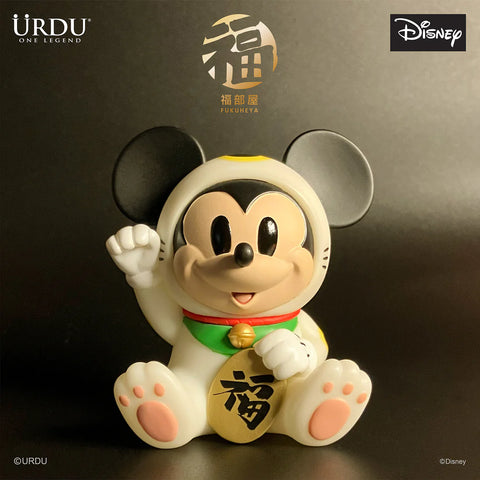 Urdu Fukuheya Lucky Series Disney