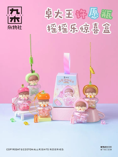 Molinta Lucky Shaker Keychains