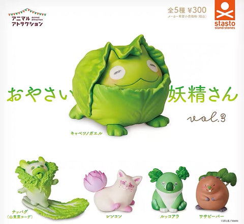 Stasto Veggie Animal Gachapon Series 3