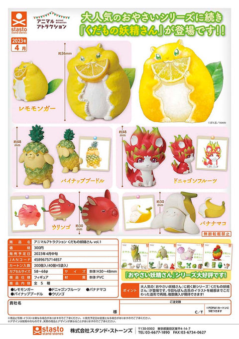 Stasto Fruit Fairies Gachapon