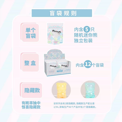 ChocoTeddy x Rainbow Mini Gummy Bears