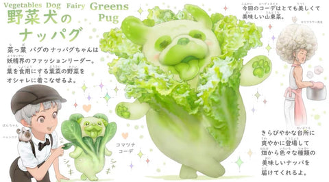 Stasto Veggie Animal Gachapon Series 3