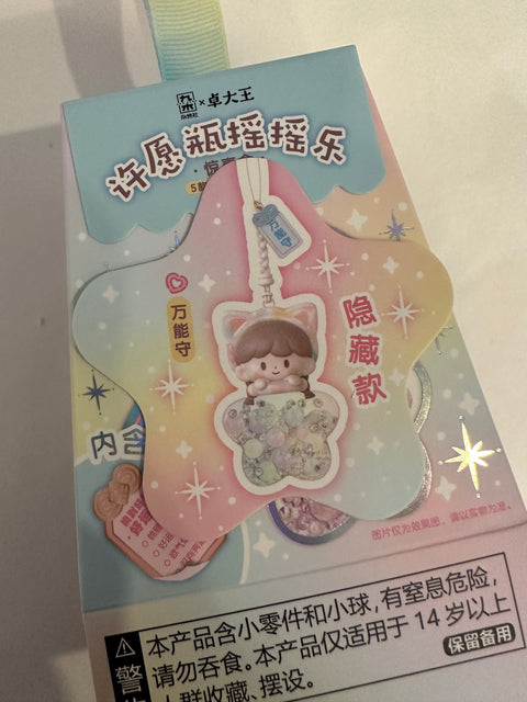 Molinta Lucky Shaker Keychains
