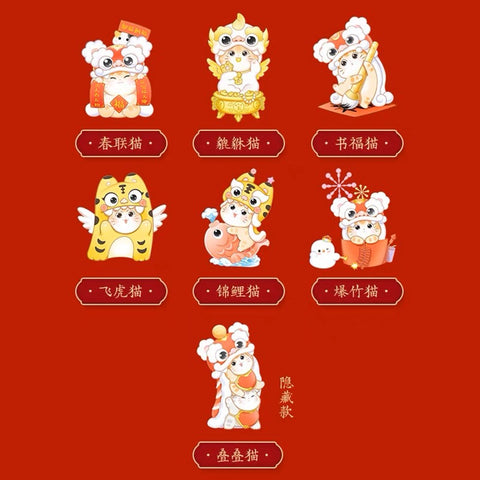 Palace Cats New Years Series