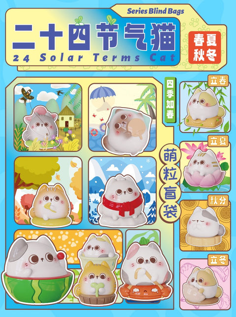 Seasonal Cat Miniatures
