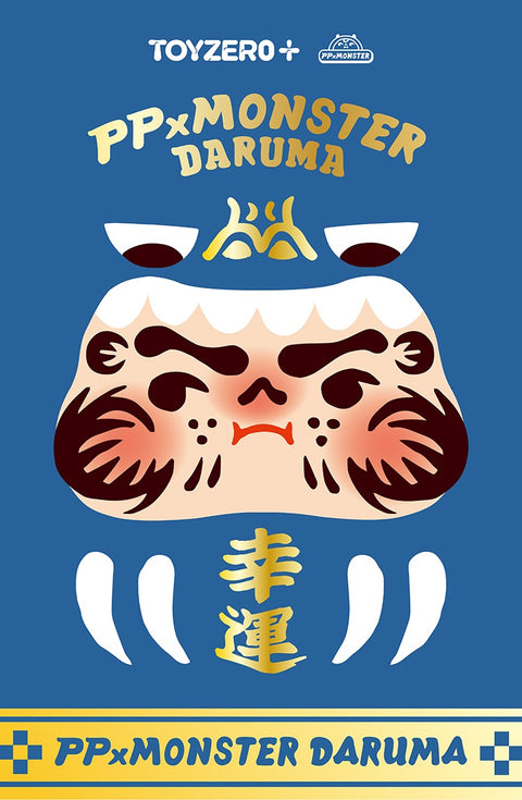 PP x Monster Daruma Series 2