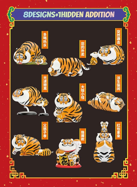 Pangu Fat Tiger and Baby