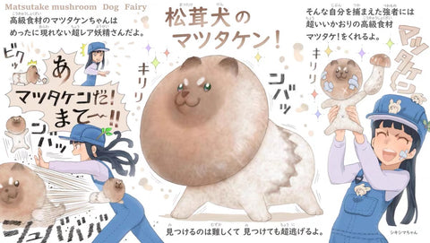 Vegetable Animal Gashapon