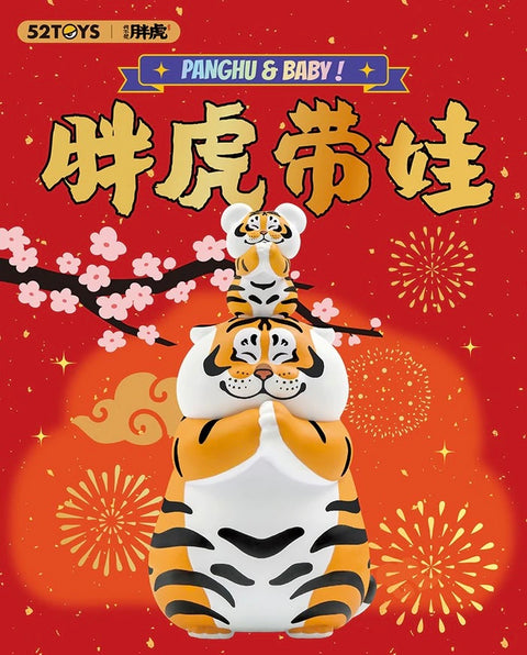 Pangu Fat Tiger and Baby
