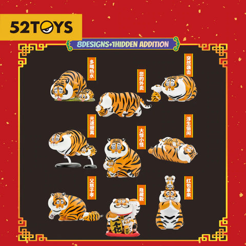Pangu Fat Tiger and Baby