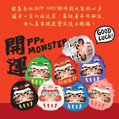 PP x Monster Daruma