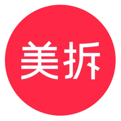 MeiChai 美拆