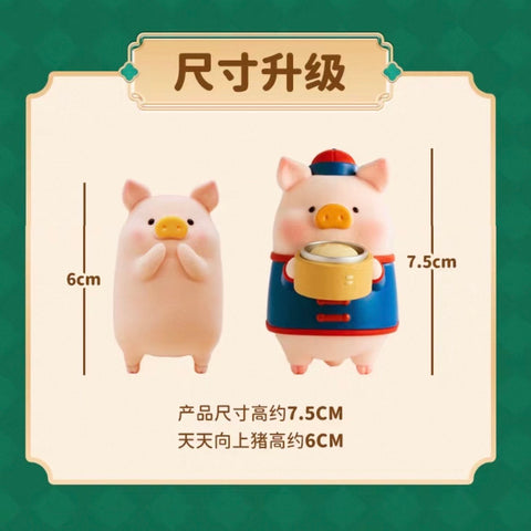 Lulu the Piggy Restaurant Blind Box Series