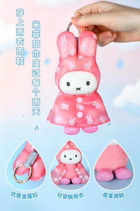 VIPO x Miffy Raincoat Plushie Blind Box Series