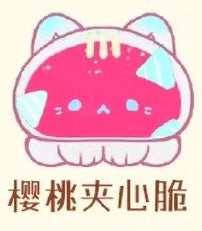 Octopus Kitty Snack Miniature Series 4 by Strawberry Mousetta
