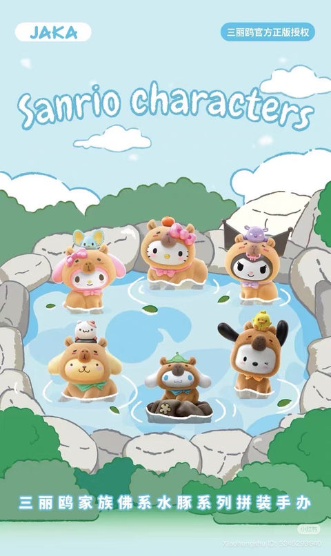 JAKA Toys x Sanrio Capybara Blind Box Series