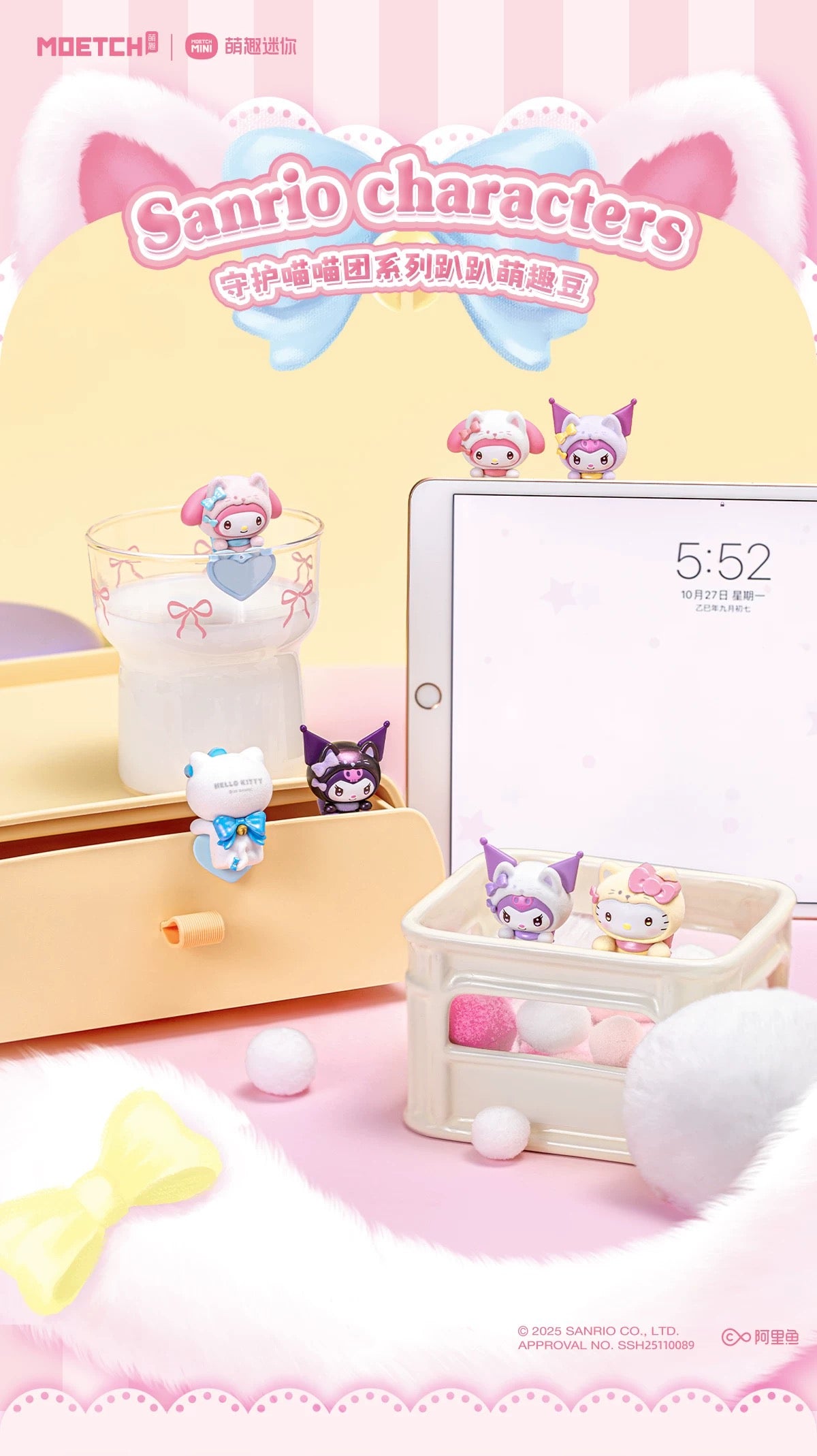 Moetch X Sanrio Kitty Hippers Blind Box Series 2 – ToyDonutShop