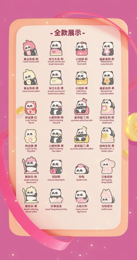 ToyCity x Mr. Pa Sakura Mahjong Miniature Series