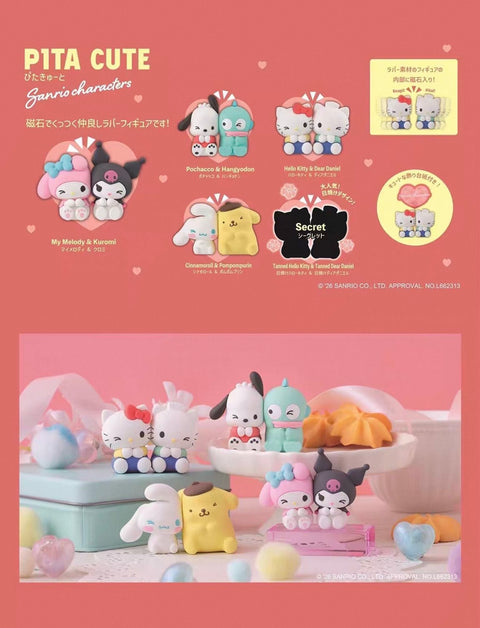 Bandai x Sanrio Pita Cute Magnetic Pairs Series