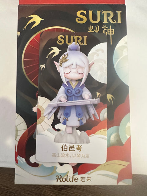 ToyDonut 5th Anniversary Clearance - Suri 1
