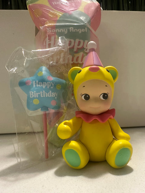 Sunday Claim Sale - SA Yellow Birthday Bear with Balloon
