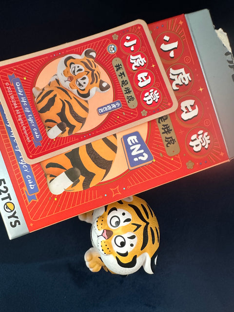 ToyDonut 5th Anniversary Clearance -  2 phat tiger baby lot