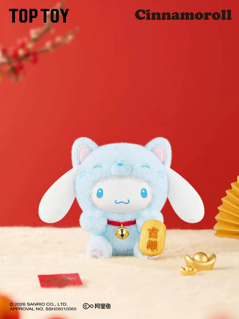 TopToy x Sanrio Lucky Cat Plush Pendant Blind Box Series