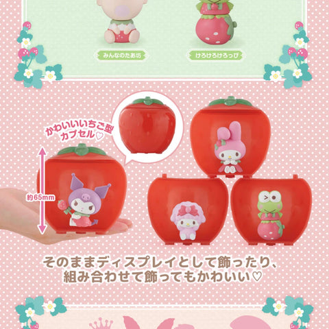 Bandai Sanrio Strawberry Gachapon Series
