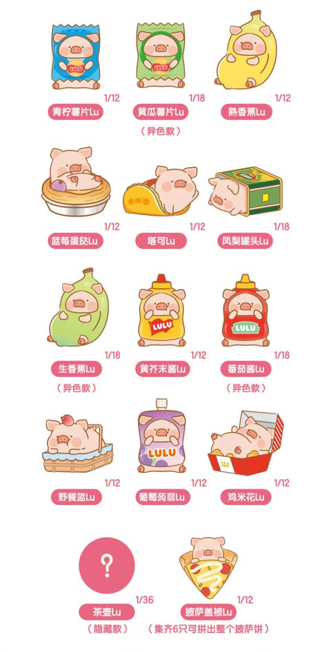 Lulu the Piggy Mini Picnic Blind Bag Series