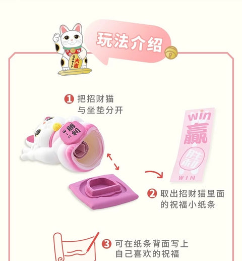 ChocoTeddy MIDI Lucky Cat with Fortune Blind Box Series